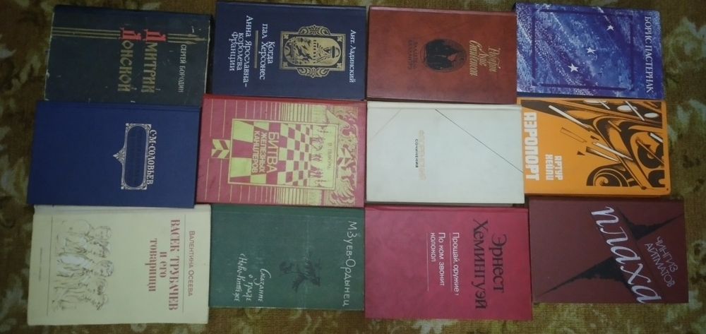 Книги. Разные. Учебники