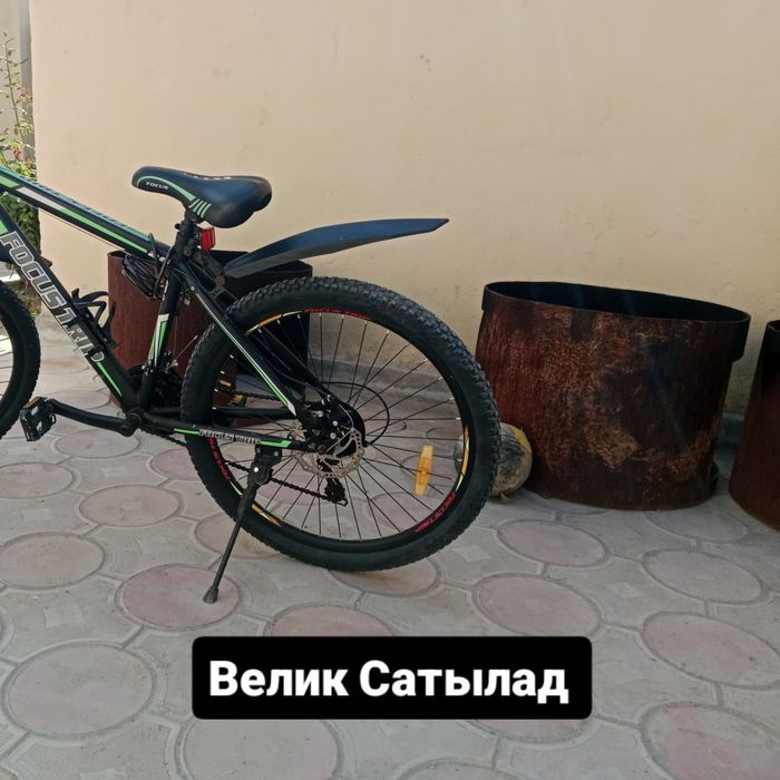 Самакат және велосипед