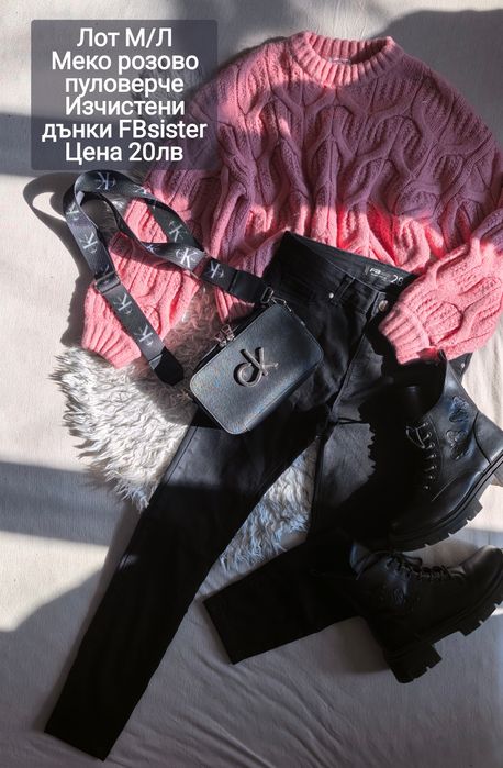 Намалени лотове на 10лв