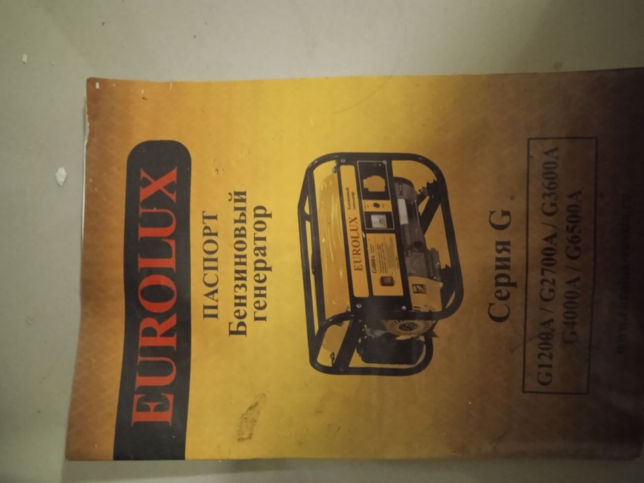 Бензогенератор , мощность 1,1 кВт
