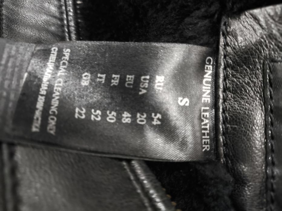 Коженка натуральная