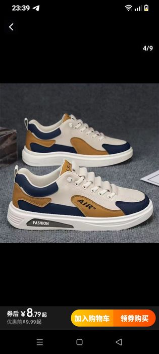 Кроссовки звоните