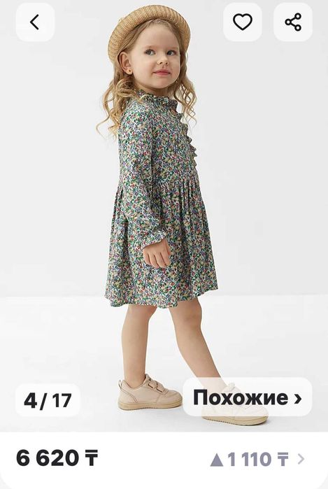 Платье ,,бохо,, для девочки.  Новое.