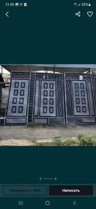 Варота перила навес