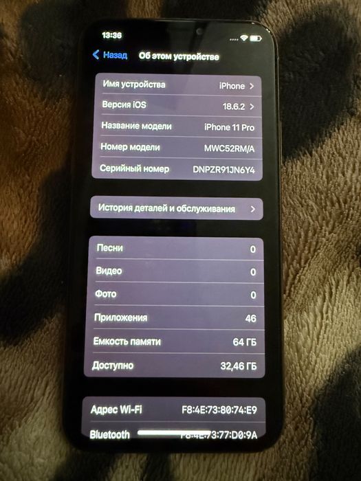 iPhone 11 pro продам