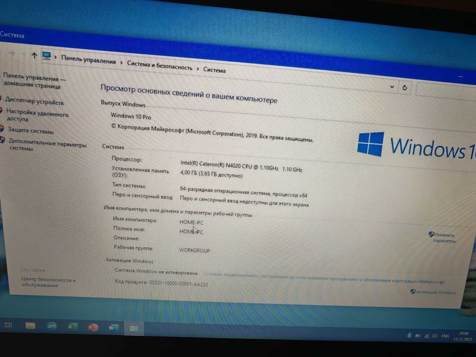 Kompyuter sotiladi. 4/256