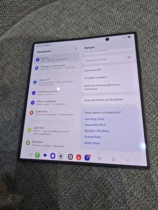 Samsung Galaxy z fold 7