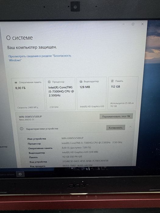 Нитро без видео от сети
