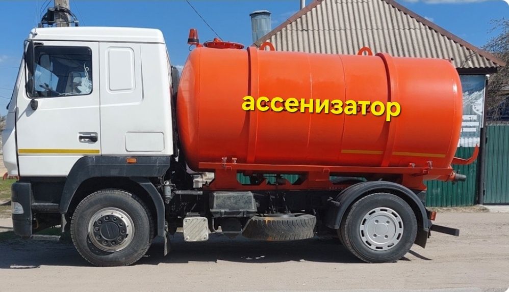 Услуги ассенизатора