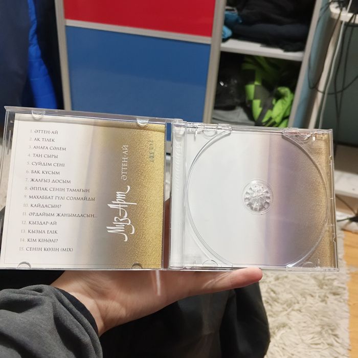 CD диски группы МузАрт