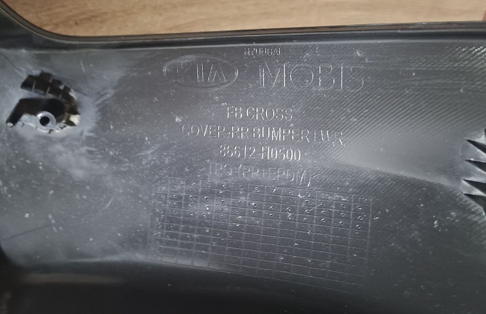 Бампер задний киа Рио х-лайн