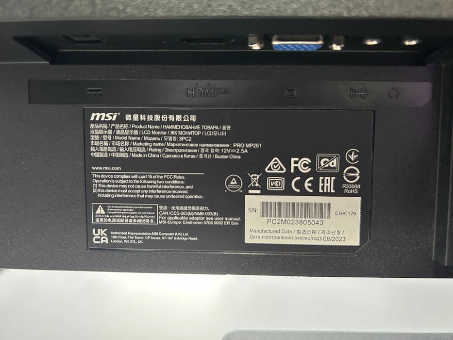 Използван монитор MSI PRO MP251 24.5", 1920x1080, IPS, 100 Hz БЕЗ ЗАБЕЛЕЖКИ
