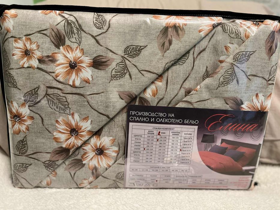 Спални комплекти 5 части 100%памук