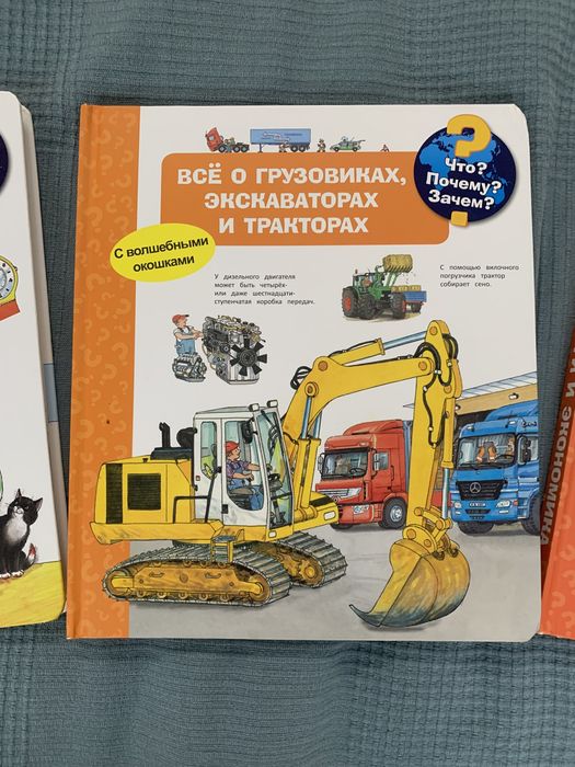 Детские энциклопедии Омега пресс