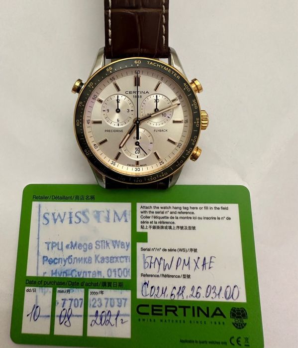 Часы мужские наручные