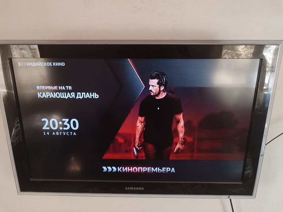 Телевизор 32 лик