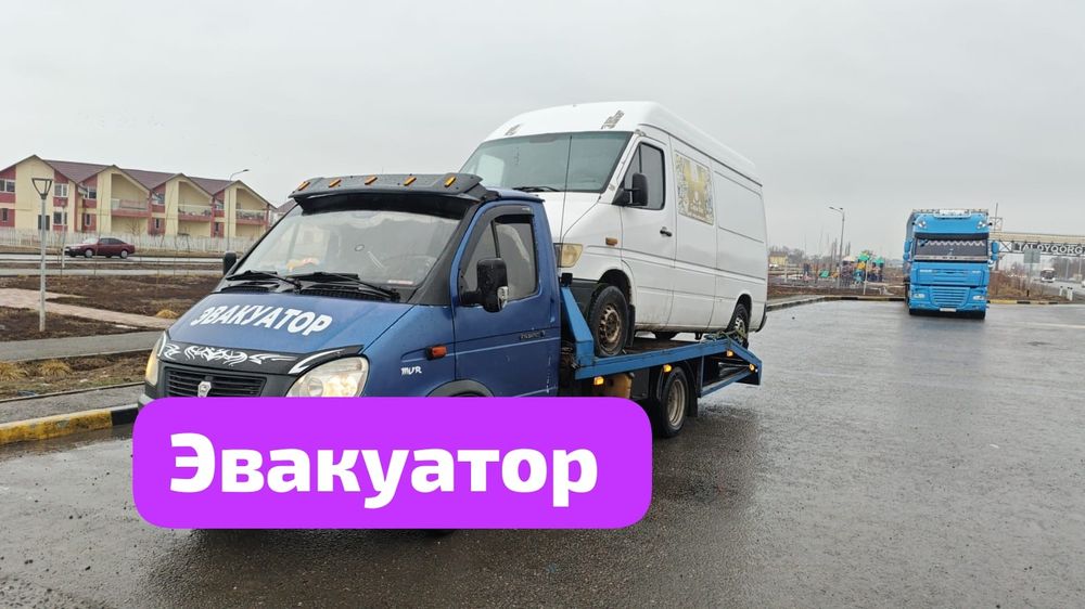 Эвакуатор.Портал Алматы