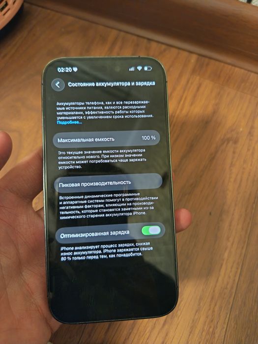 Айфон 14 про 256/100