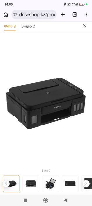 Продам принтер цветной 3в1