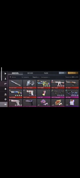 Аккаунт в стандофф 2