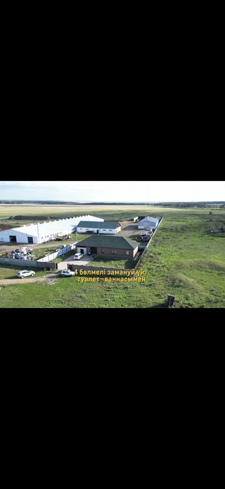 Продам молочно-товарную ферму