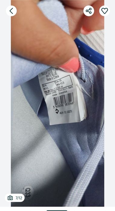 Мъжки спортни обувки