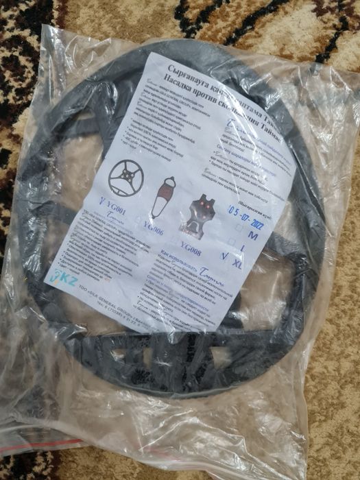 Продаётся антилёд