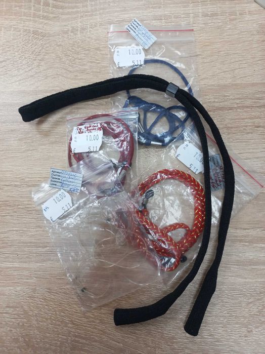 Ланци и калъфи за очила