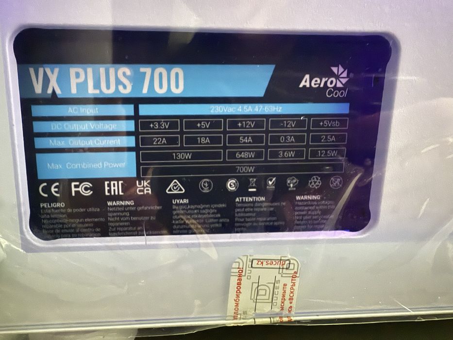 Продам компьютер в сборе