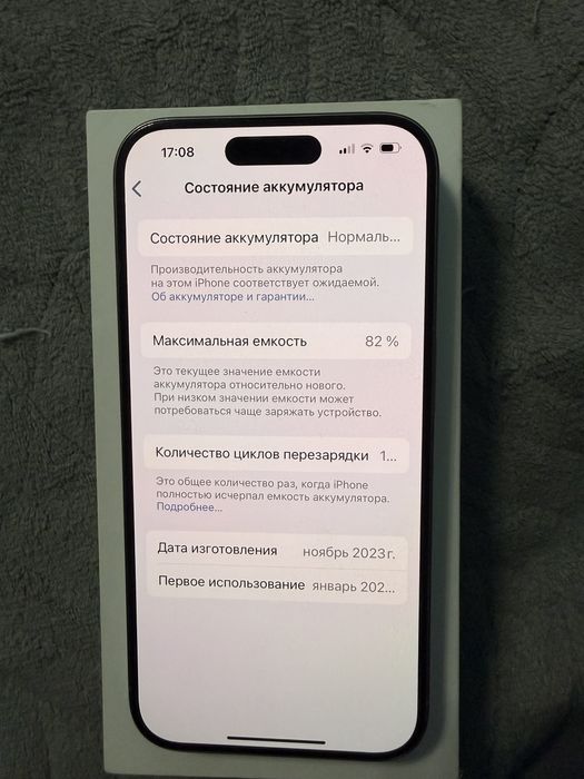 Айфон 15 про 128гб