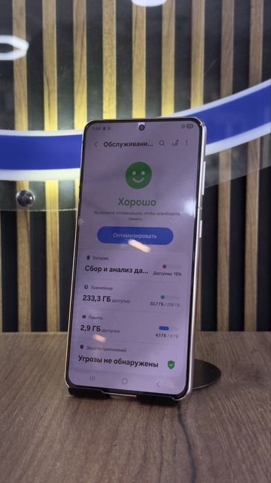 Samsung S21 256/8 С гарантией!