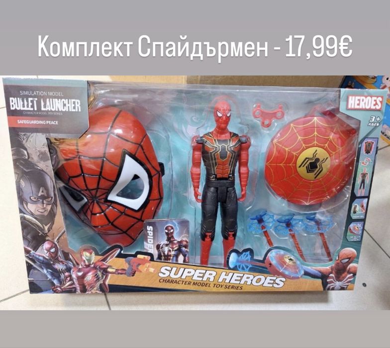 Детски костюм лукс Спайдърмен с Мускули и маска, Spiderman carnival costume