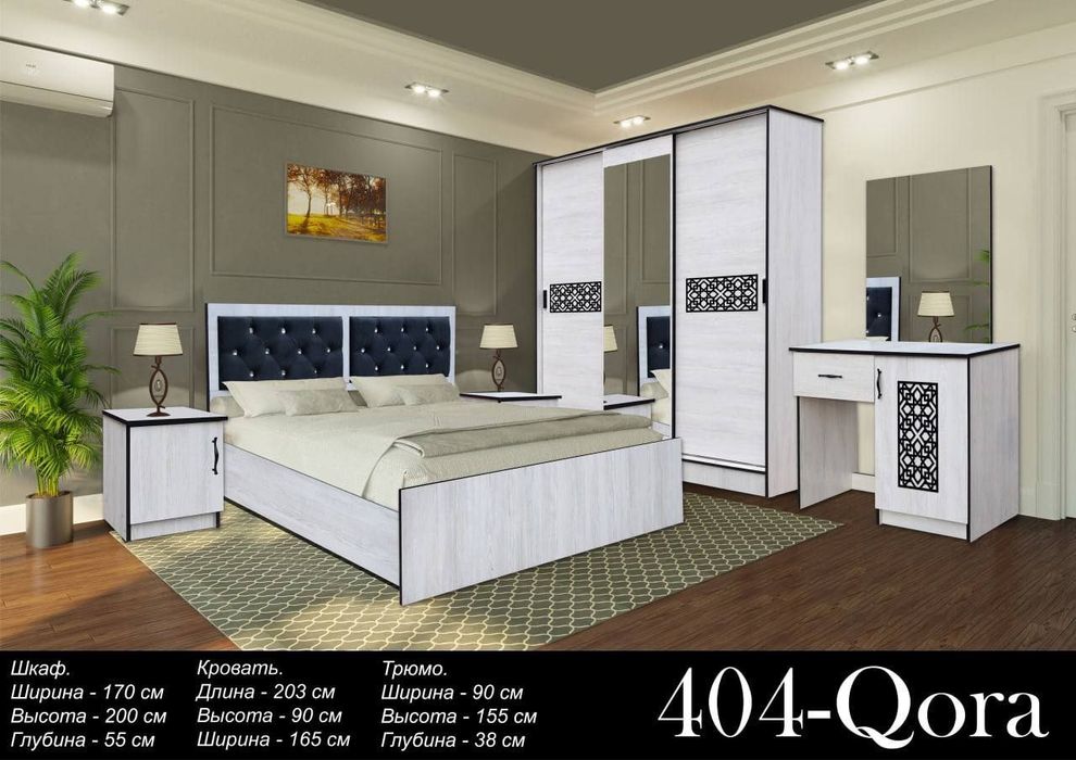 Assalomu aleykum hurmatli mijozlar sizlar uchun zamonaviy arzon mebell