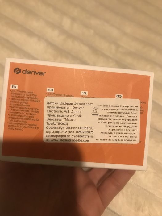 Детски цифров фотоапарат Denver
