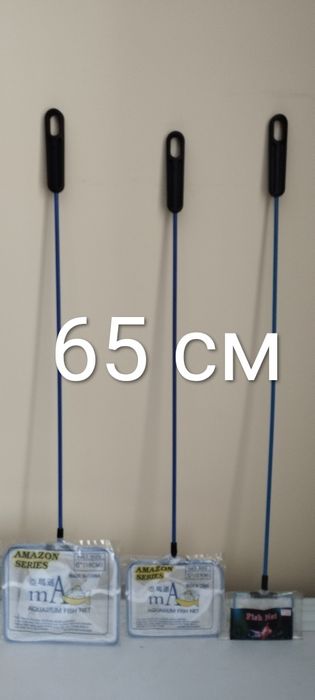 Сачки с длинной ручкой.