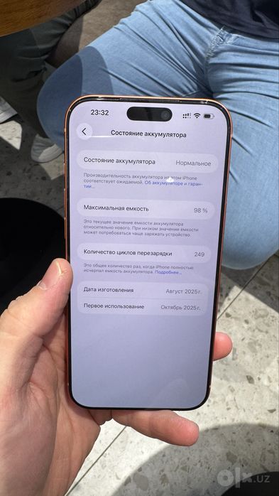 iPhone 17 Pro max 256G