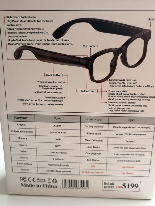 AIMB-G series очки