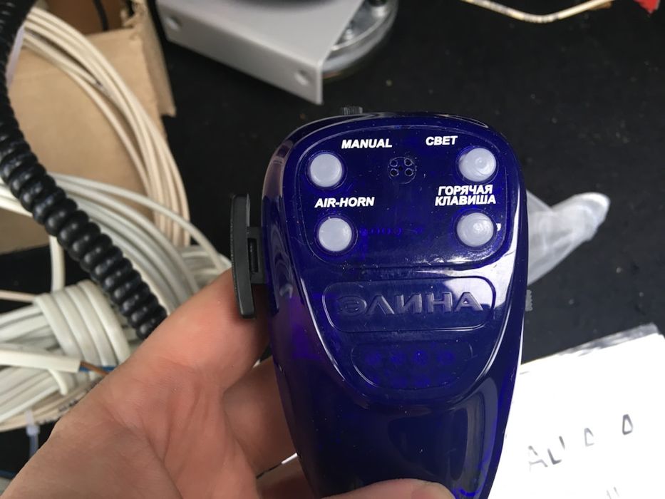 Рупорт Элина Смерч