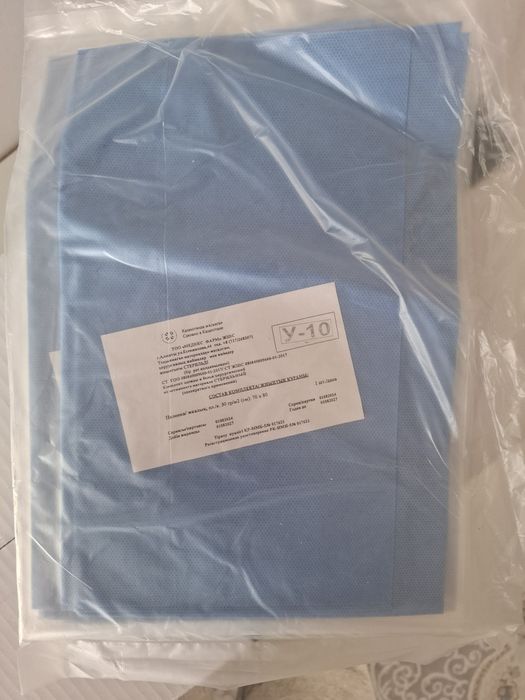 Пеленка стерильный 70×на 80 . 30 гр.