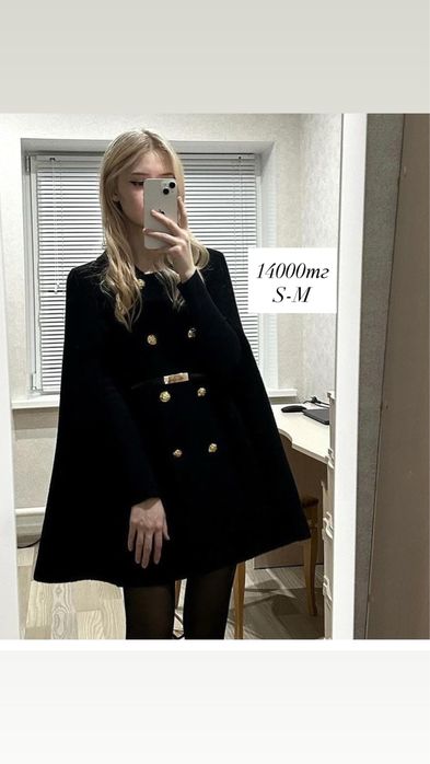Қызылорда, разгрузка гардероба