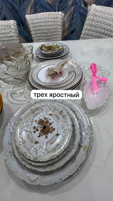 Все оптом 5000 тенге