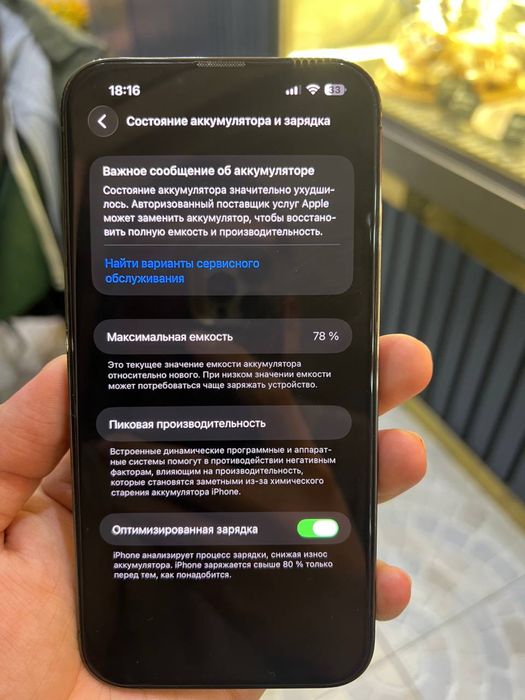 iphone 13 pro max srochna sotiladi