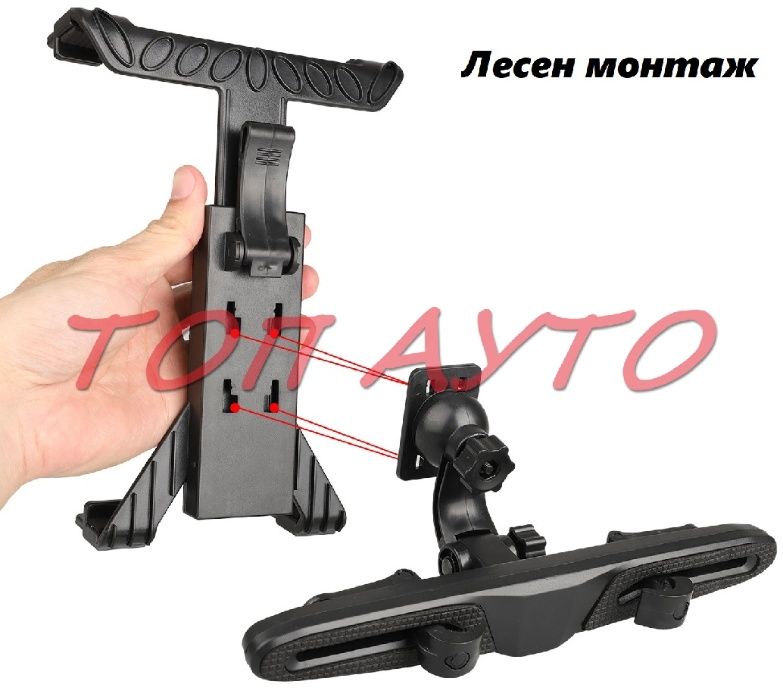 Стойка За Таблет 7'' - 11'' За Подглавника Универсална