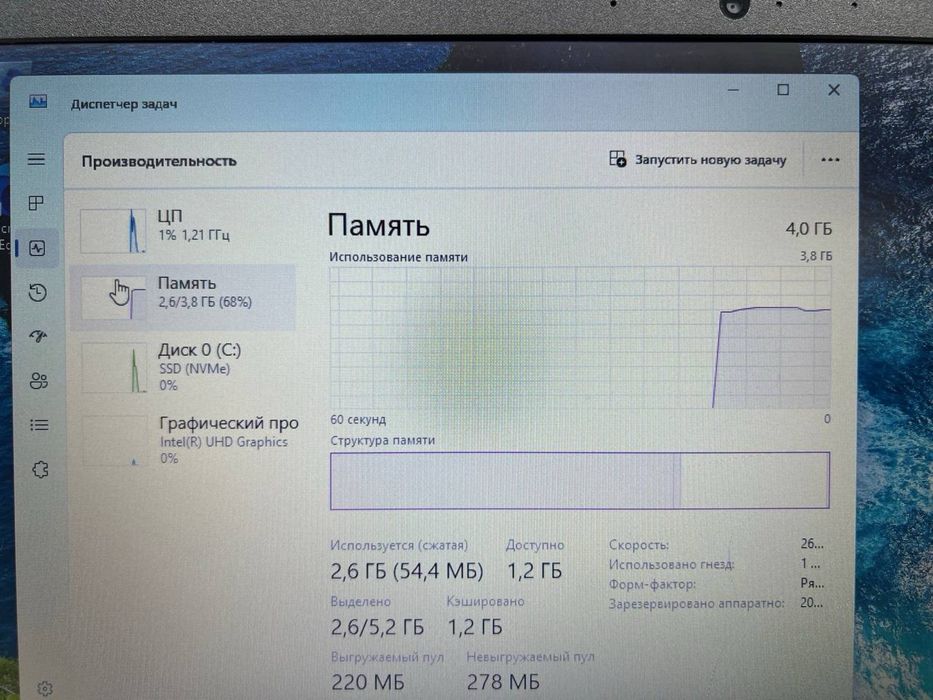 Lenovo 81W8 core i5-10