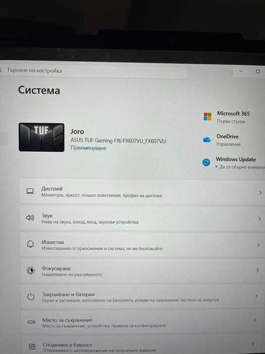 НОВА ЦЕНА!!!Лаптоп ASUS TUF GAMING F16 FX607VU-RL016W