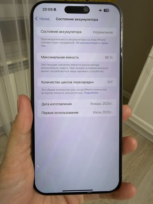 Iphone 16 Pro Max 512Gb