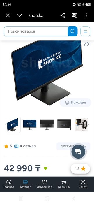 Монитор XIaomı Monitor

Model/Mogenb/Model: A22FAB-RAGL