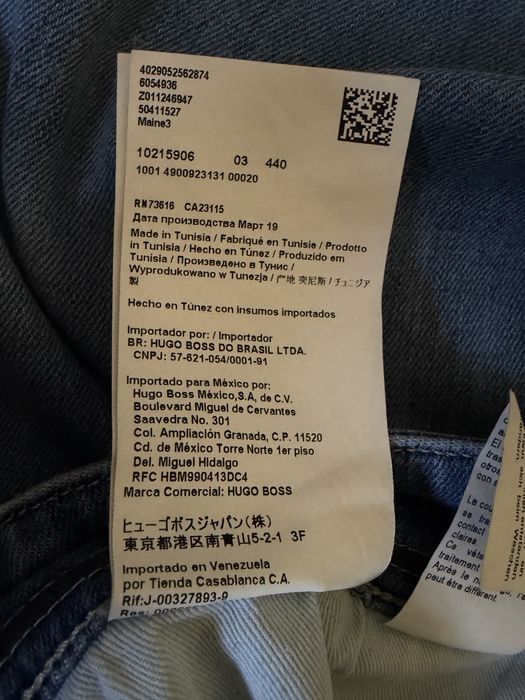 Hugo Boss мъжки дънки 38