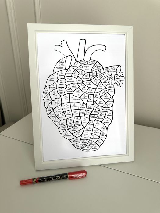 Картина Коран в моем сердце