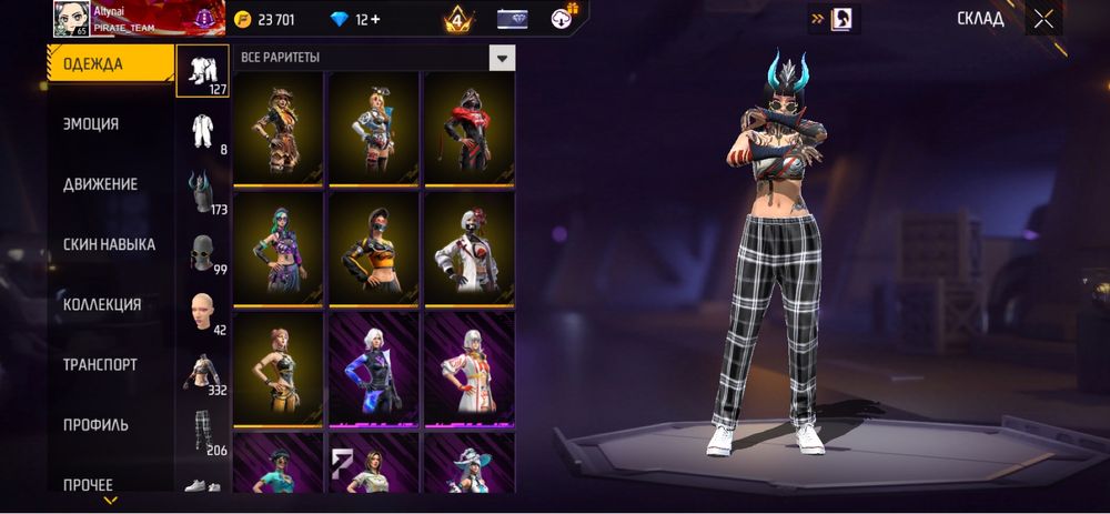 Продаю акканут фри фаер